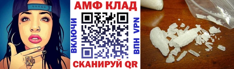 АМФ Premium Верхний Тагил
