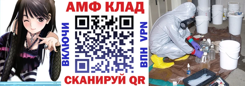 Амфетамин Premium  Верхний Тагил 