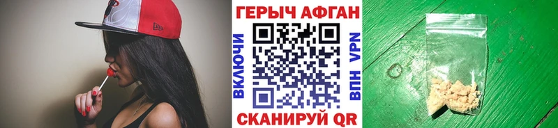 kraken ССЫЛКА  Верхний Тагил  ГЕРОИН гречка 