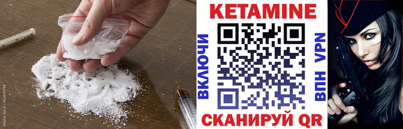 Кетамин ketamine  нарко площадка как зайти  KRAKEN рабочий сайт  Верхний Тагил  как найти наркотики 