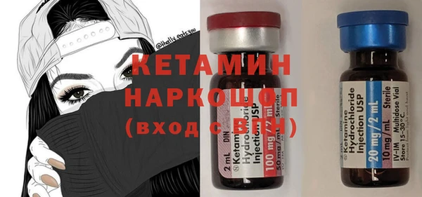 кокаин VHQ Белоозёрский
