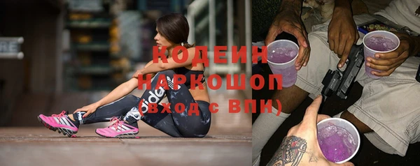 кокаин VHQ Белоозёрский