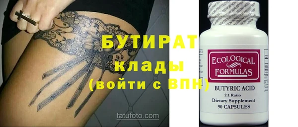 кокаин VHQ Белоозёрский
