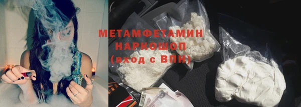 прущий лед Беломорск