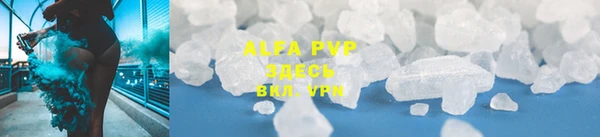 а пвп мука Белокуриха