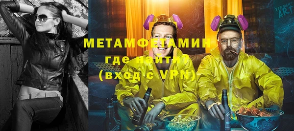 а пвп мука Белокуриха