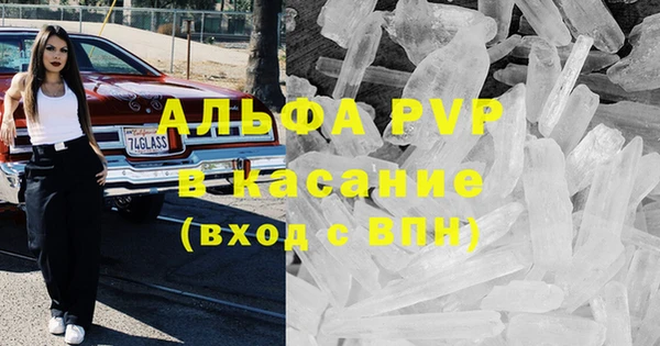 а пвп мука Белокуриха