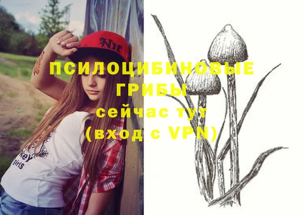 кокаин VHQ Белоозёрский