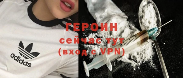 кокаин VHQ Белоозёрский