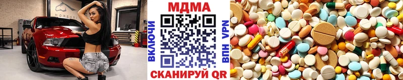 МДМА молли  Верхний Тагил 