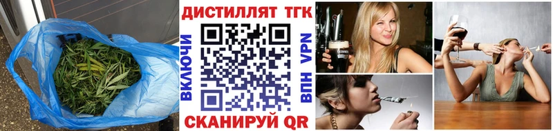 ТГК THC oil  наркота  гидра ONION  Верхний Тагил 