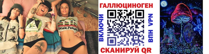 Галлюциногенные грибы ЛСД  Верхний Тагил 