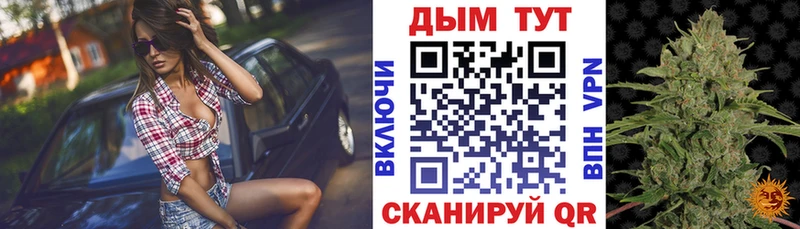 Марихуана Amnesia  мориарти телеграм  Верхний Тагил  продажа наркотиков 